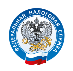 Управление Федеральной налоговой службы по Республике Башкортостан - Город Уфа