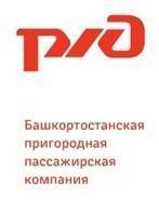 В мае  Башкортостанская пригородная пассажирская компания   предоставляет участникам  и ветеранам   Великой Отечественной войны право бесплатного проезда 121976.jpg
