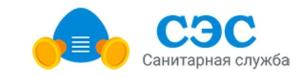 ООО "Санитарная служба СЭС" - Город Уфа лого.jpg