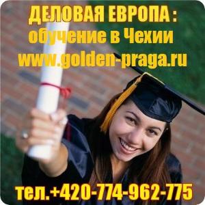 Образование за рубежом в Уфе Commencement.jpg