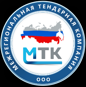 ООО "Межрегиональная Тендерная Компания" - Город Рязань 3.png