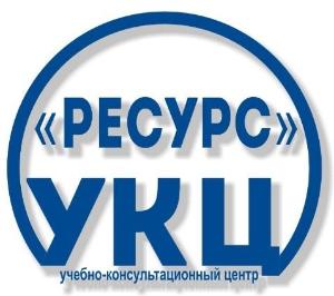 Регистрация ОПО в Уфе Логотип.jpg