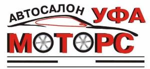 "УфаМоторс", автосалон - Город Уфа логотип УфаМоторс.JPG