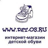 "Детос", интернет-магазин детской обуви - Город Воткинск 123.jpg