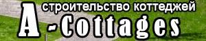 "A-Cottages", строительная компания, ООО “Строймонтажмастер” - Город Уфа